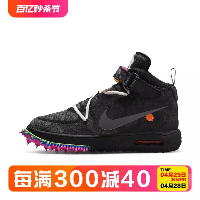 男子联名板鞋Nike/耐克