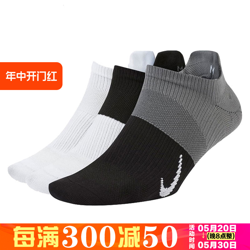 Nike/耐克男女袜三双装短袜