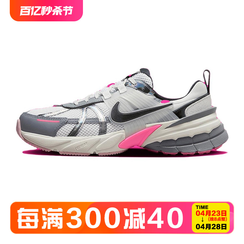 Nike/耐克女款休闲跑步鞋