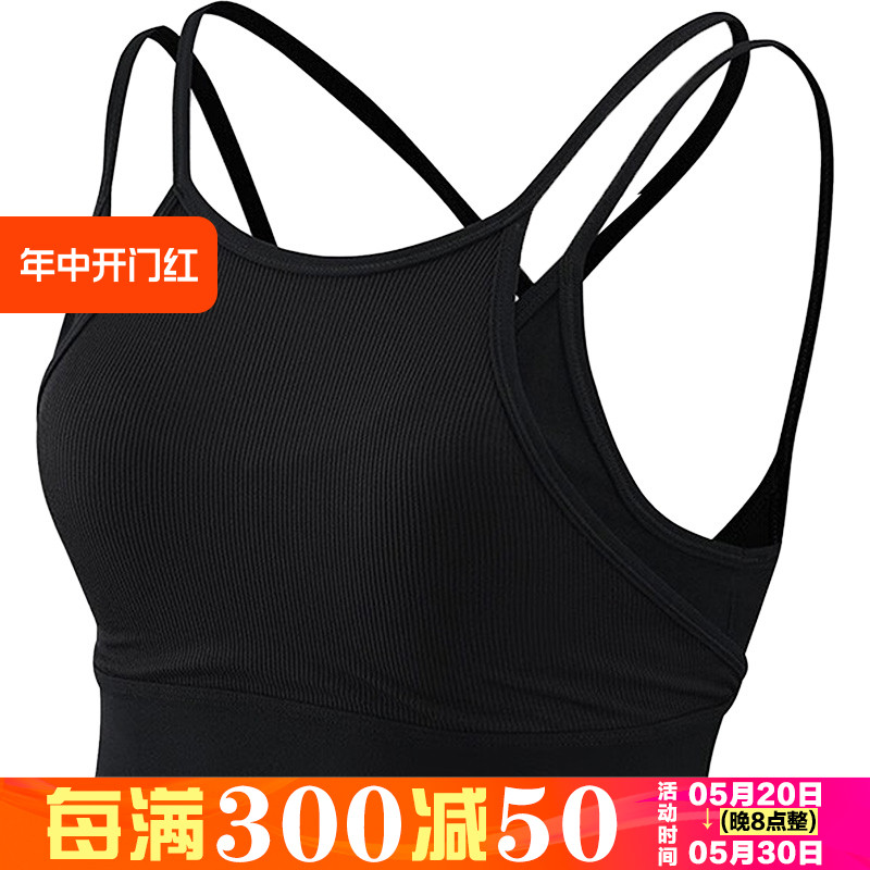 Nike/耐克 INDY STRAPPY女子休闲健身运动内衣FB2160-010-133-386-封面