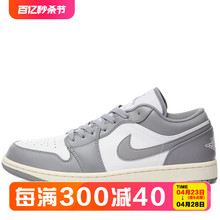 男子低帮篮球鞋 030 Air 701 053 553558 Low Jordan 耐克 Nike