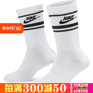 Nike 103 中筒休闲运动袜子DX5089 耐克男袜女袜秋冬新款