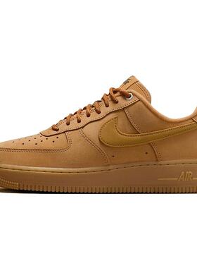 nike/耐克夏季女鞋AF1空军一号小麦色运动鞋休闲鞋板鞋FZ7372-200