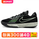 NIKE耐克AIR ZOOM G.T. CUT ACADEMY EP男款运动篮球鞋FB2598-001