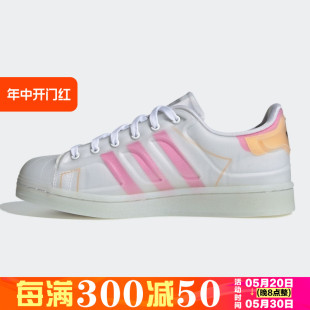 阿迪达斯 正品 三叶草新款 FY7357 Adidas 春季 女子贝壳头休闲板鞋