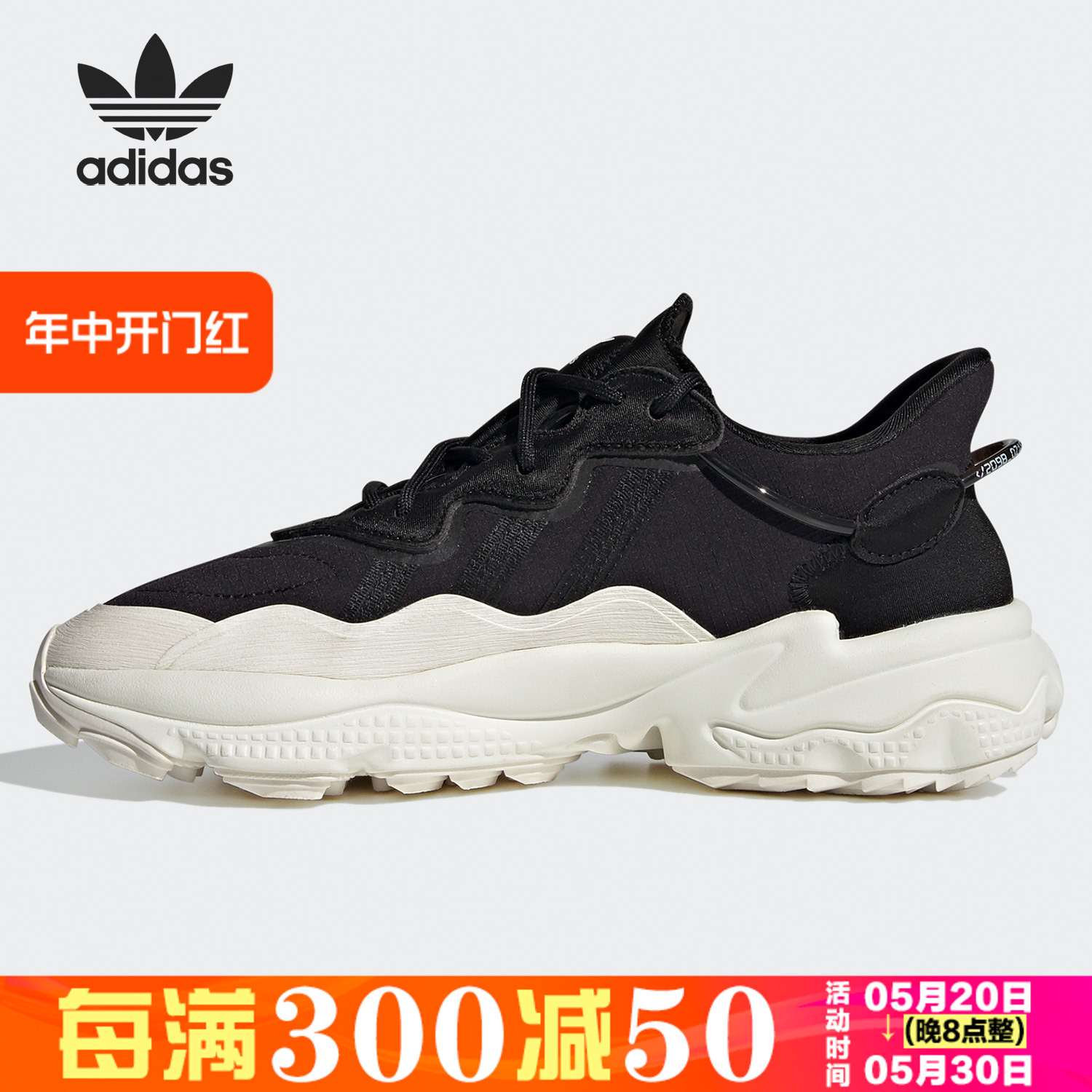 Adidas/阿迪达斯正品三叶草春季新款女子休闲舒适运动鞋 FV9760-封面