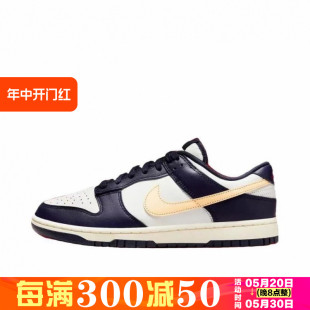 海军蓝复古百搭男子低帮休闲板鞋 耐克Nike Low FV8106 Dunk 181