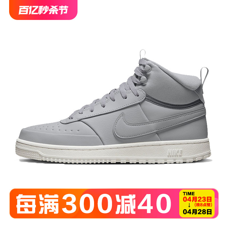 Nike/耐克男鞋休闲运动鞋