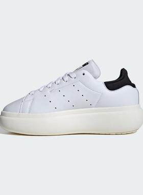 Adidas三叶草男女鞋 STAN SMITH 运动休闲鞋 IE0450 FX5500