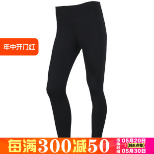 运动瑜伽训练健身裤 010 紧身长裤 夏季 新款 耐克女裤 BQ9995 Nike