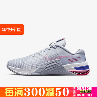 DO9327 8女鞋 新款 Nike 005 正品 透气耐磨运动训练鞋 METCON 耐克