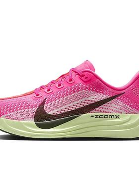 NIKE耐克女鞋 PEGASUS PLUS 运动休闲跑步鞋 HV3032-600