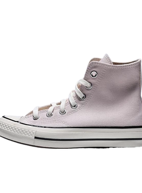 Converse匡威男女鞋 CHUCK TAYLOR简约时尚高帮帆布鞋A13332C