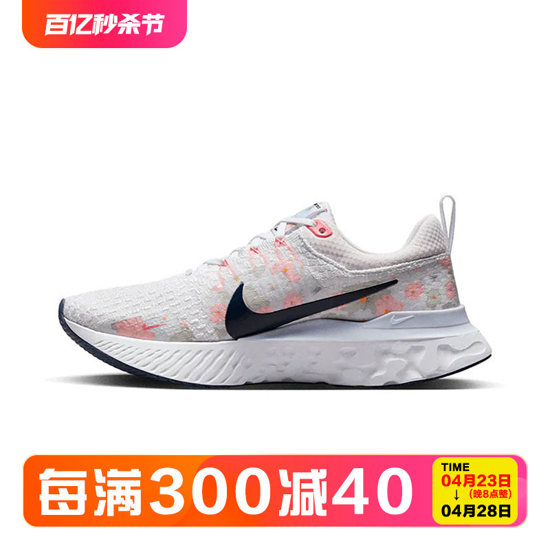 Nike耐克女子轻便跑步鞋