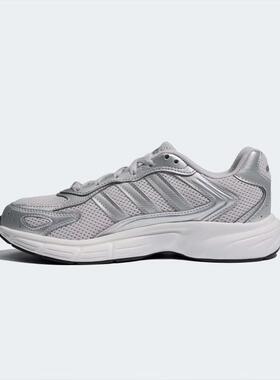 adidas阿迪男女鞋 ECLYPTIX 2000舒适透气户外休闲跑步鞋KH6381
