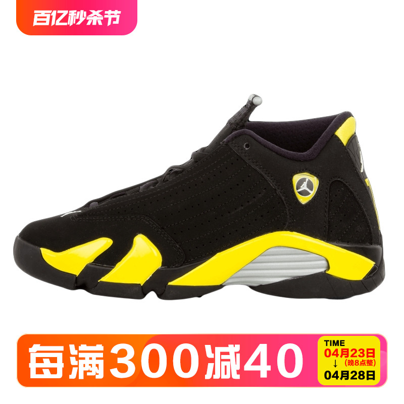 NikeAirJordan男兵马俑篮球鞋