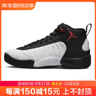 Jordan Nike Air DN3686 061 耐克男鞋 Jumpman Pro高帮运动篮球鞋