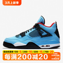 308497 Nike 实战训练运动篮球鞋 Jordan男子低帮时尚 406 耐克正品