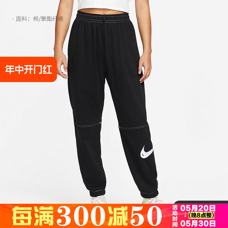 女子训练针织舒适运动长裤Nike