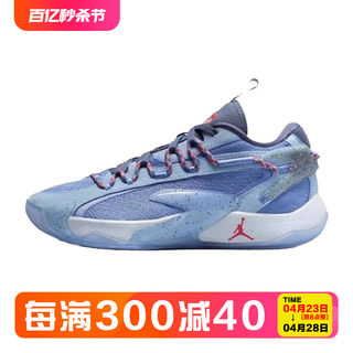 Nike/耐克男鞋秋季JORDAN LUKA 2 S PF运动休闲篮球鞋 DX9034-400