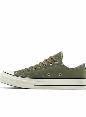 Converse匡威男女鞋 CHUCK TAYLOR舒适百搭复古休闲板鞋A13292C