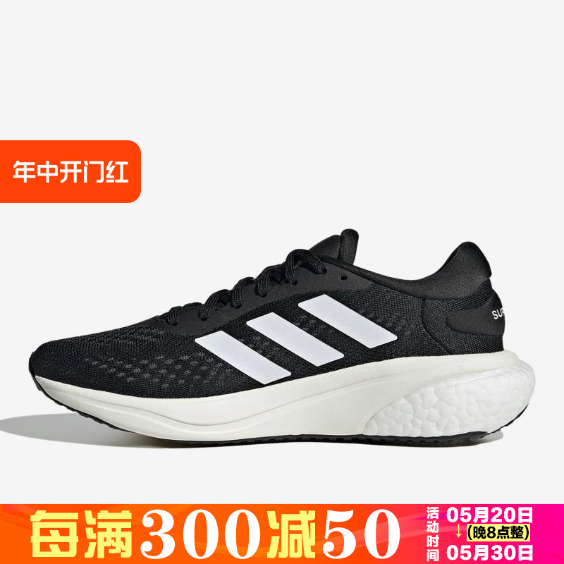 Adidas/阿迪达斯女跑步鞋