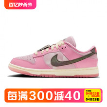 耐克女鞋 FN8927 Dunk Barbie粉色低帮耐磨休闲板鞋 621 Low Nike