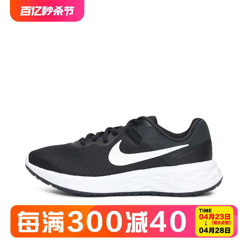 Nike/耐克春季新款运动鞋