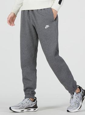 Nike/耐克男秋冬新卫裤运动裤跑步加绒收口休闲长裤BV2738 DR2411