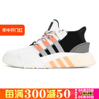 Adidas/阿迪达斯运动休闲跑步鞋