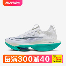 Alphafly 男跑步鞋 DN3555 Nike AJ4588 Zoom CI9925 FD6559 Air