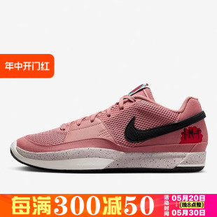 Nike/耐克男鞋子 新款莫兰特一代舒适缓震运动篮球鞋 FV1288-600