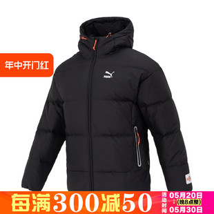 保暖运动服 PUMA 连帽羽绒服男子厚外套秋冬新款 624529 彪马