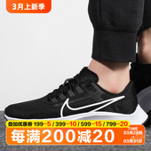 跑步运动鞋 001 AIR 700 002 男CW7356 PEGASUS ZOOM 耐克 Nike