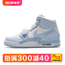 Nike/耐克大童女鞋秋冬新款高帮AJ 312休闲运动篮球鞋 FV8118-141