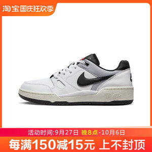 Nike/耐克男鞋秋新款 FULL FORCE LO 运动休闲低帮板鞋FB1362-101