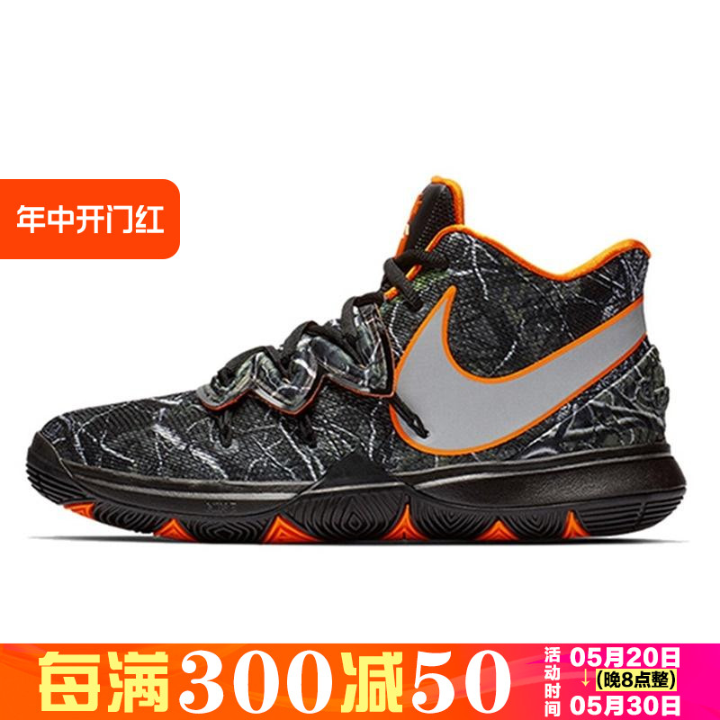 Nike/耐克实战比赛训练篮球鞋