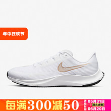 耐克Air Zoom Rival Fly 3男子新款耐磨运动跑步鞋CT2405-100-001