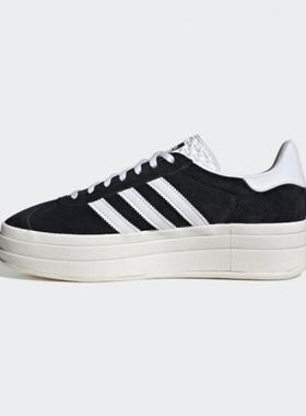 Adidas三叶草女鞋Gazelle Bold运动休闲板鞋HQ6912 ID7056 JR8374