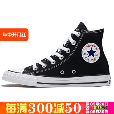 CONVERSE/匡威男女高帮帆布鞋