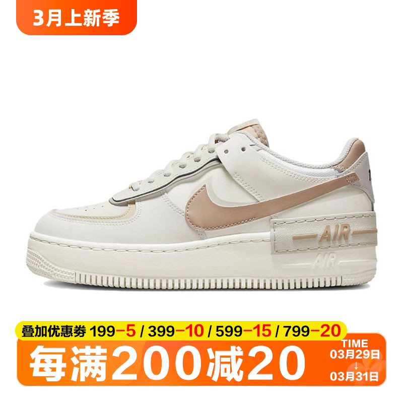 AirForce1Nike/耐克女板鞋