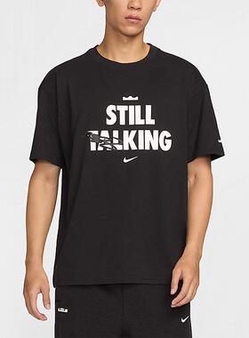 Nike耐克 男子宽松舒适简约休闲百搭圆领短袖T恤IH8584-045