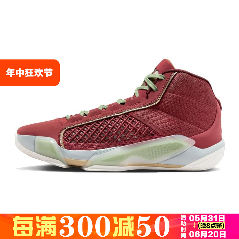 nike/耐克男鞋AIR JORDAN AJ38 CNY中帮缓震透气篮球鞋FQ8896-600 运动鞋new 篮球鞋 原图主图