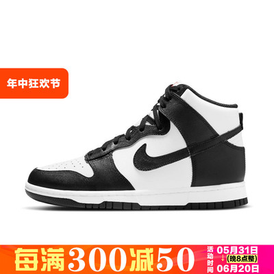 Nike耐克休闲运动板鞋