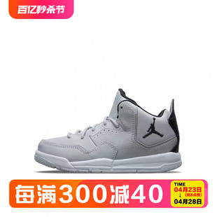 002 Nike耐克儿童Jordan AQ7734 23休闲运动篮球鞋 104 Courtside