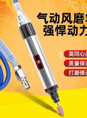 速豹034可调速3MM/6MM两夹头风磨笔气动刻磨机抛光机刻字笔