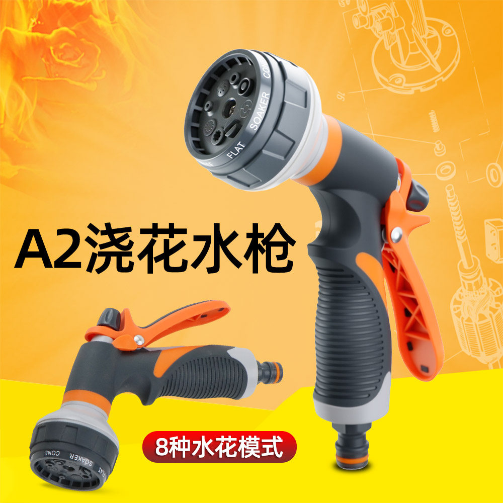 家用浇花洒水喷头水枪撒水浇地淋菜园灌溉多功能消防神器专用水管,鲜花速递/花卉仿真/绿植园艺,水枪,淘宝优惠券,粉丝福利购,淘宝优惠卷