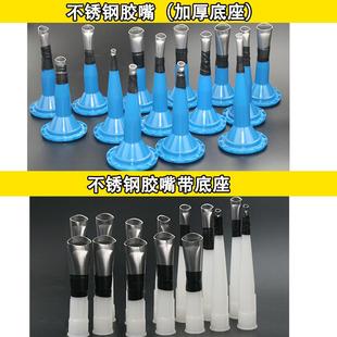 门窗专用扁头鸭嘴型 不锈钢嘴头玻璃胶枪胶嘴打胶神器 结构胶枪嘴