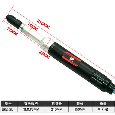 台湾速豹2L加长杆气动风磨笔 研磨笔 刻磨机刻字笔抛光