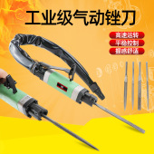 速豹气动锉AF5A刀强力往复工具磨刀气锉单用修边切割打磨机